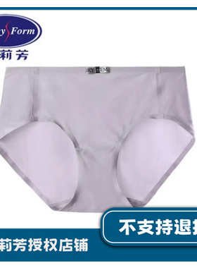 安莉芳EB00186/EB00185配套一片式无痕纯色女式中腰三角裤E200186