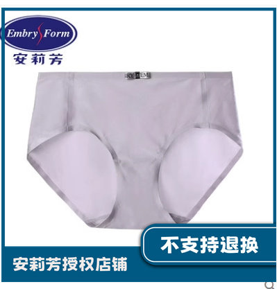 安莉芳一片式无痕纯色中腰三角裤