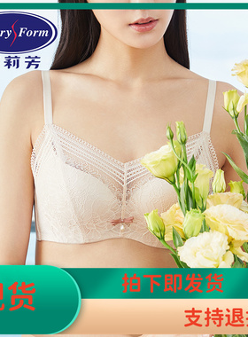 安莉芳商场同款蕾丝防走光抹胸内衣女薄款大杯收副乳文胸EB00344