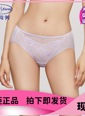 安莉芳专柜新品网纱拼接蕾丝性感三角裤女士舒适中腰内裤E200722