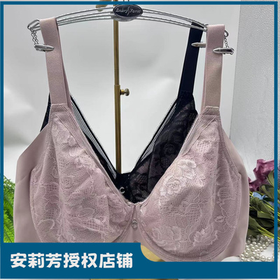 新款特惠安莉芳内衣大胸显小