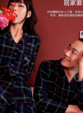 芬狄诗春秋男款纯棉磨毛苏格兰格纹睡衣 FLM0048