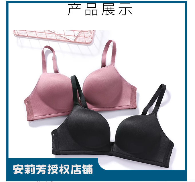 轻柔薄款光面女士无钢圈文胸
