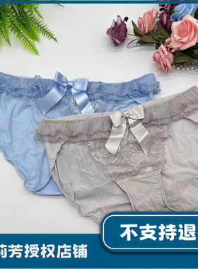 芬狄诗性感蕾丝蝴蝶结内裤女滑爽舒适包臀低腰三角裤F29841