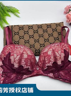 特惠原318古今红色内衣舒适无钢圈性感聚拢刺绣舒适文胸罩0H815