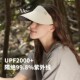 防晒帽防紫外线女夏季 无痕一体男空顶遮阳帽 户外透气太阳帽子新款