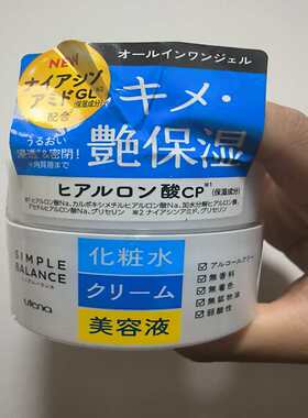 日本正品多效合一UTENA 佑天兰 透明质酸高保湿面霜100g 现货