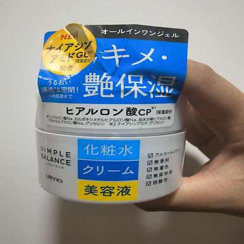 日本多效合一佑天兰高保湿面霜