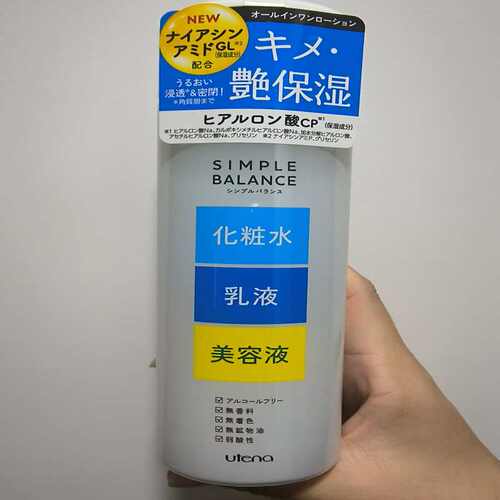 日本佑天兰化妆水乳液三合一