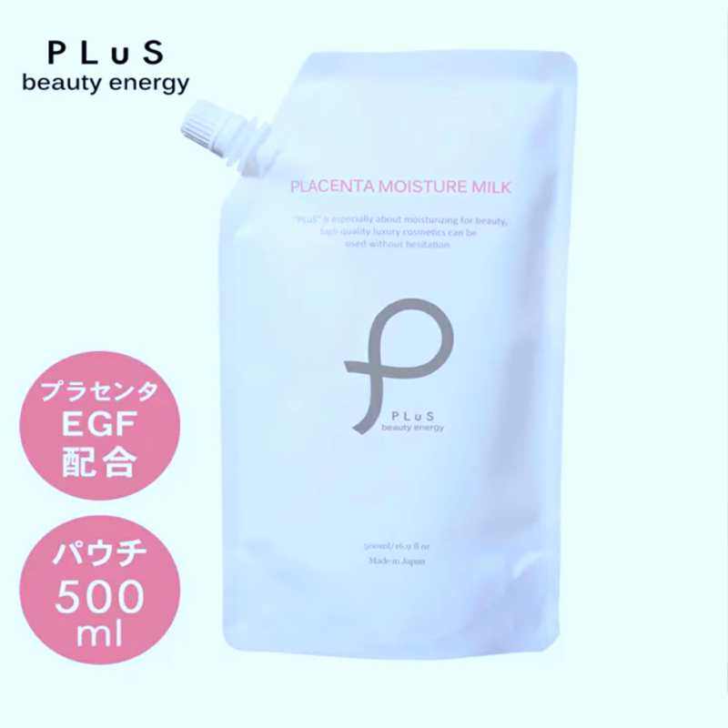 日本原装进口小众院线 本土保湿滋润 乳液 净透 现货