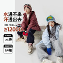 童装 工厂贴牌印花来样校服班服加工定制三防三合一儿童冲锋衣