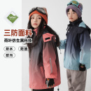 童装 工厂贴牌印花来样校服班服加工定制三防三合一儿童冲锋衣