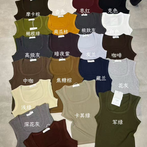 E念-26秋上新极简风修身纯色背心(大货没有领标只有吊牌)608