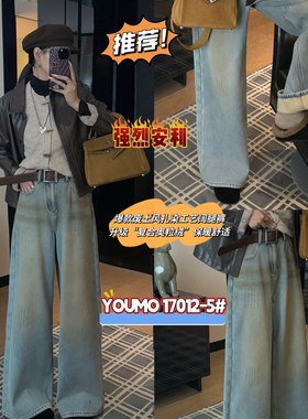 素心兰/YOUMO-保暖舒适百搭时尚潮流阔腿裤牛仔裤(配腰带)17012-5