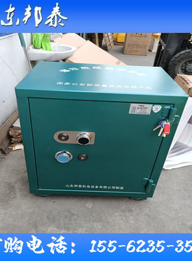 军绿色保险柜爆破防爆箱厂家民用物品保管盒井下施工存放柜子玉溪