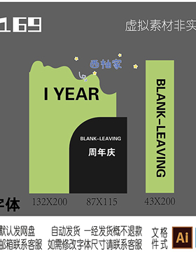 169草绿色黑色简约开业4s店提车仪式美容院奶茶店门面开业布置