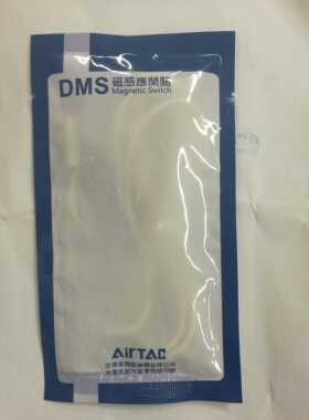 亚德客磁性开关CMSG/DMSG-020 CMSH/DMSH-020 DM/CMSE-020