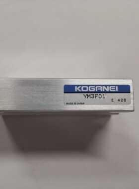 原装日本KOGANEI小金井YM3F01电磁阀汇流板，现货出售