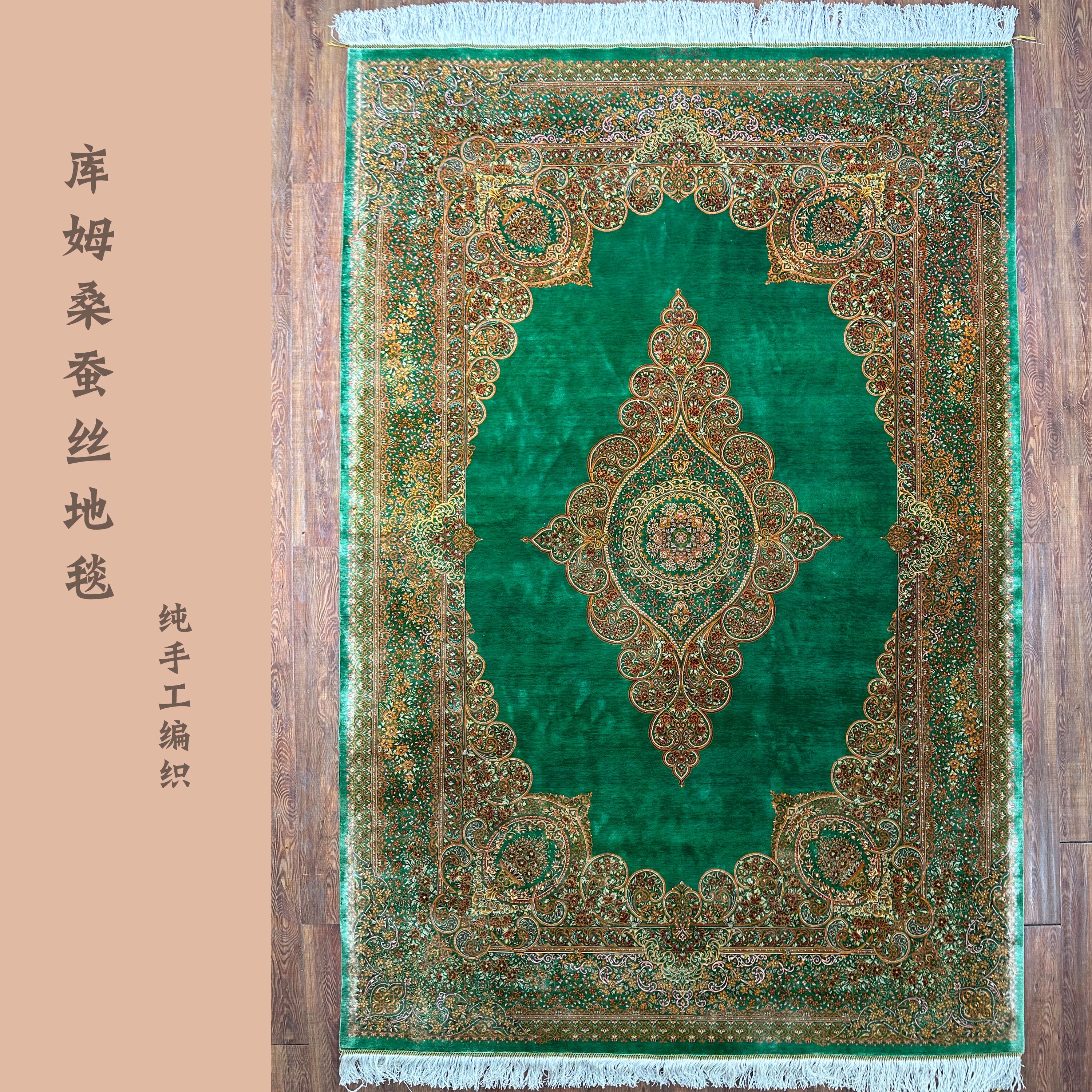 简约风库姆手工编织桑蚕丝波斯地毯客餐厅卧室玄关书房KM318