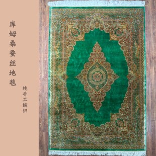 简约风库姆手工编织桑蚕丝波斯地毯客餐厅卧室玄关书房KM318