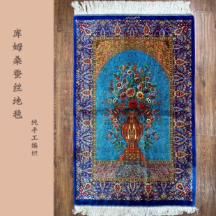 田园风库姆手工编织桑蚕丝地毯玄关入门垫KM296,324,327,328,329