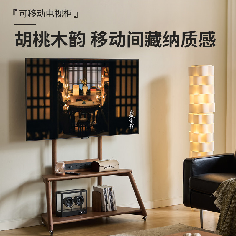 2025现代简约落地实木核桃木可移动客厅电视柜置物支架带轮小户型,住宅家具,电视柜,淘宝优惠券,粉丝福利购,淘宝优惠卷