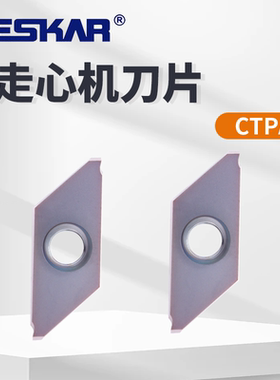 戴斯卡DESKAR数控走心机刀片CTPA15FR LF6018斜口切断切槽刀片