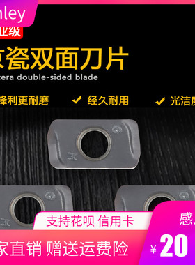 XLOGU030310ER-GMZ刀片数控品质高性价比快进给铣刀片