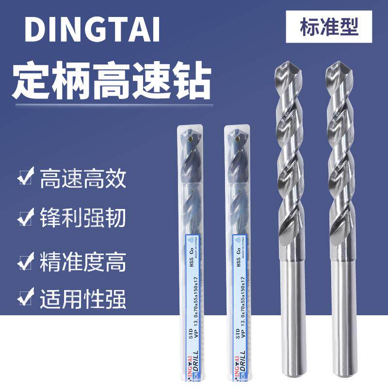VPSTDDINGTAI鼎泰定柄高速钻头图片