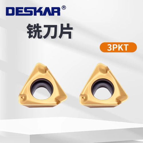 铣刀片3PKT100408R-M戴斯卡