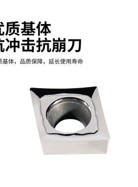 铜铝专用数控周边磨CCGT09T302 04 08 FL 高光耐用刀片
