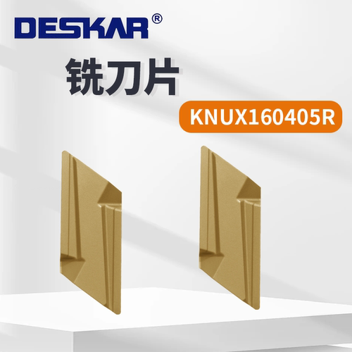 戴斯卡DESKAR仿形数控车刀片KNUX160405R-11 LF6028通用钢件