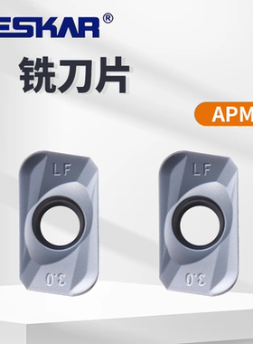 戴斯卡DESKAR数控铣刀片APMT160430PDER-GW LF6018通用不锈钢钢件