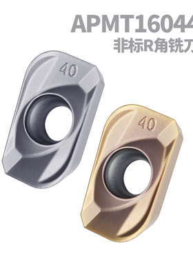 数控铣刀片APMT160440加工中心不锈钢钢件专用大R角开粗铣床刀粒