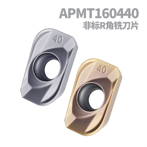 数控铣刀片APMT160440加工中心不锈钢钢件专用大R角开粗铣床刀粒