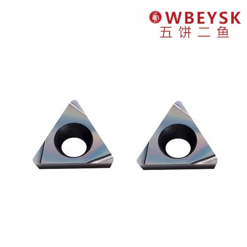 TBGT060102L内孔镗刀片彩色