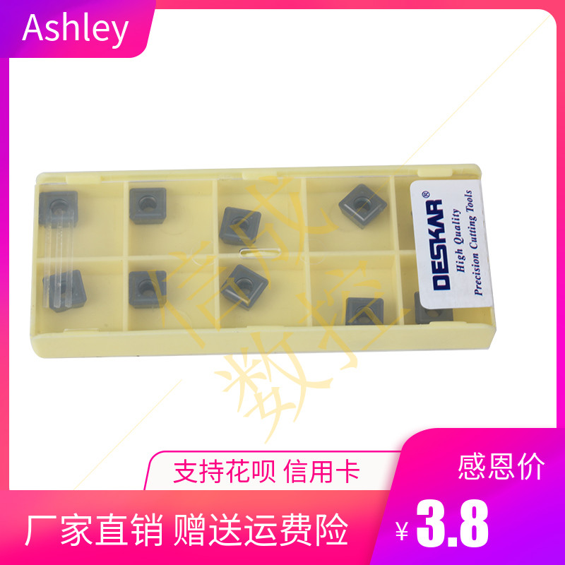 戴斯卡spmgdeskar进口粉末车刀片