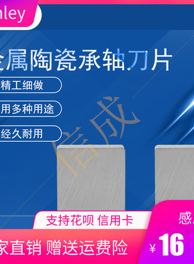 金属陶瓷轴承刀片数控轴承专用刀片SNMN150408超硬数控刀片超耐磨