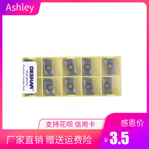 戴斯卡deskar数控铣刀片