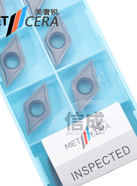 美奢锐金属陶瓷数控内镗孔车刀片DCMT070202-5FA/DCMT11T302-5FA