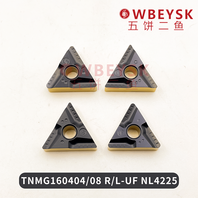 五饼二鱼UF开槽刀片（双色钢件）TNMG160404/08/R/L-UF NL4225