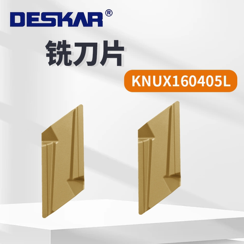 戴斯卡DESKAR仿形数控车刀片KNUX160405L-11 LF6028通用钢件