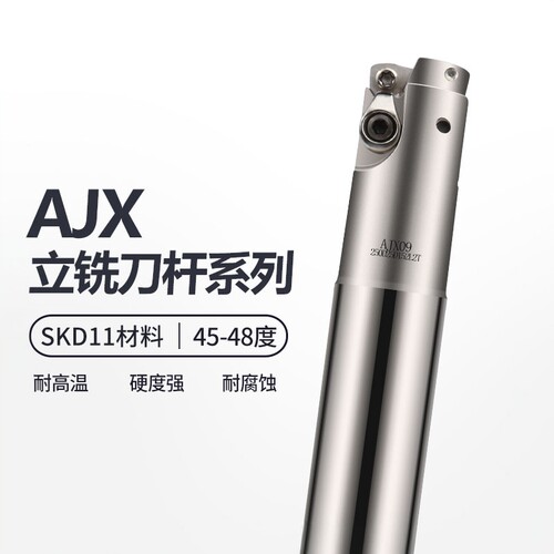 快进给立铣刀42rcom开粗