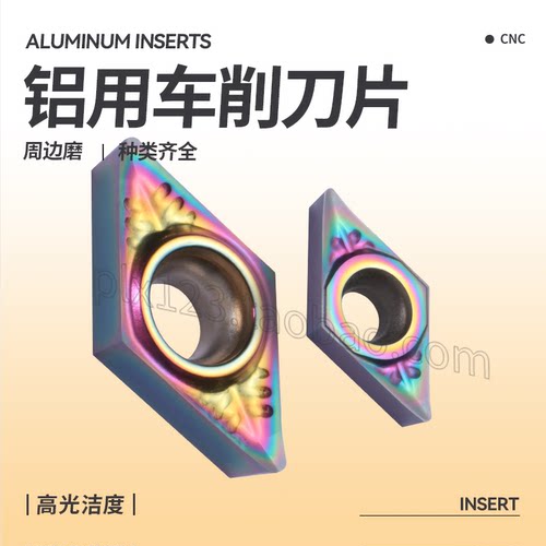 内镗孔七彩铝用车削刀片