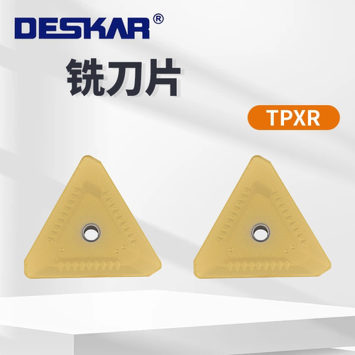 TPXR1603PDSR-FM铣刀片戴斯卡