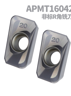 数控铣刀片APMT160425加工中心不锈钢钢件专用大R角开粗铣床刀粒