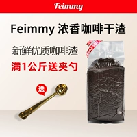 Feimmy Coffee Ducting Duver украшения Удаления формальдегида отшелушивающие цветки, активированный цветочный пакет, углеродной упаковщик