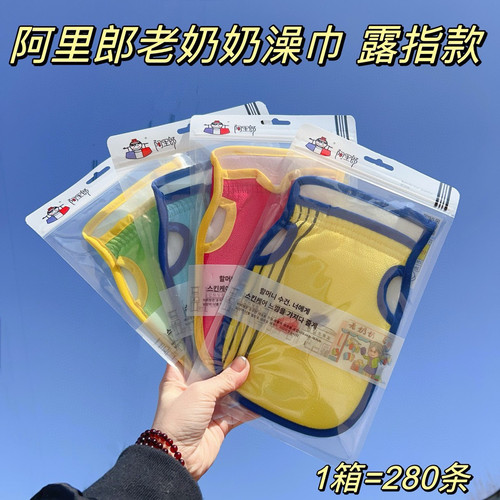 韩国阿里郎老奶奶搓澡巾双面