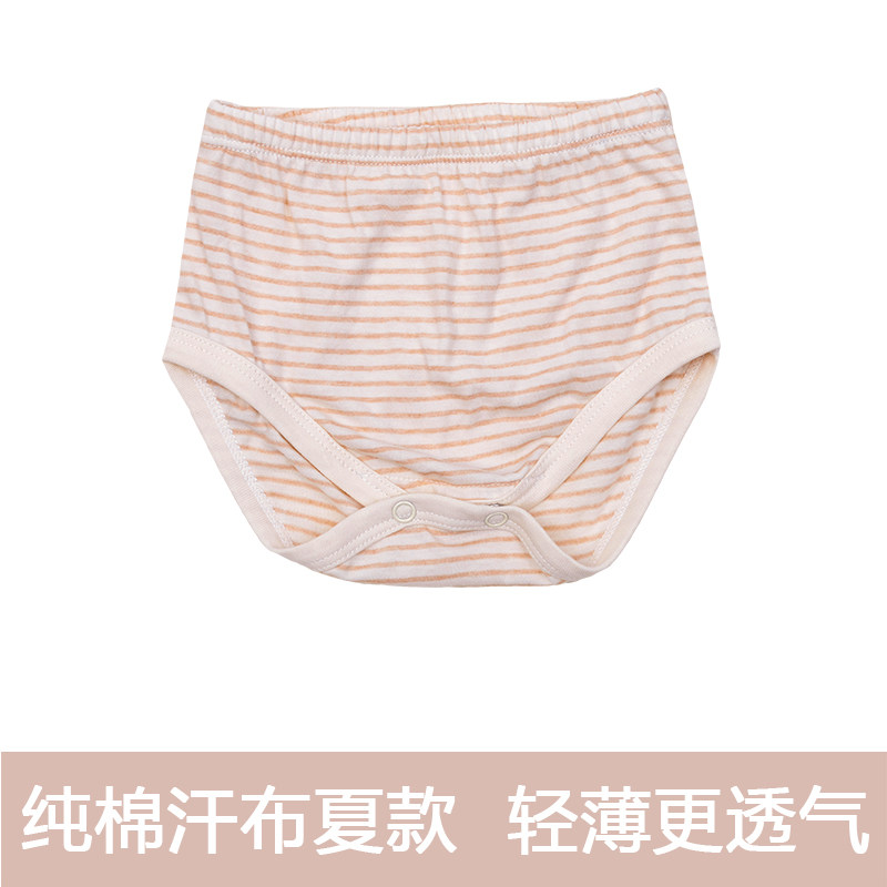 彩棉宝宝内裤按扣内裤尿布纯棉裤尿布兜婴幼儿用品 汗布透气