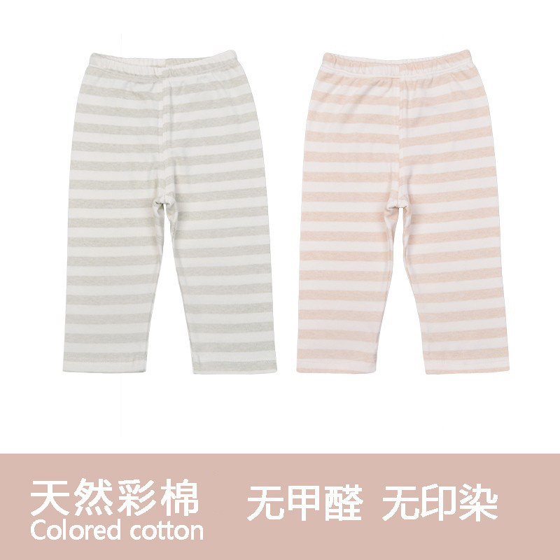 彩棉婴幼儿长裤新生儿打底秋裤睡裤宝宝薄款长裤纯棉四季款